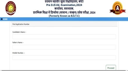 Rajasthan BSTC Result 2024: Pre-Deled Results expected soon at predeledraj2024.in - Here's how to check Rajasthan BSTC Result 2024: Pre-Deled Results expected soon at predeledraj2024.in - Here's how to check
