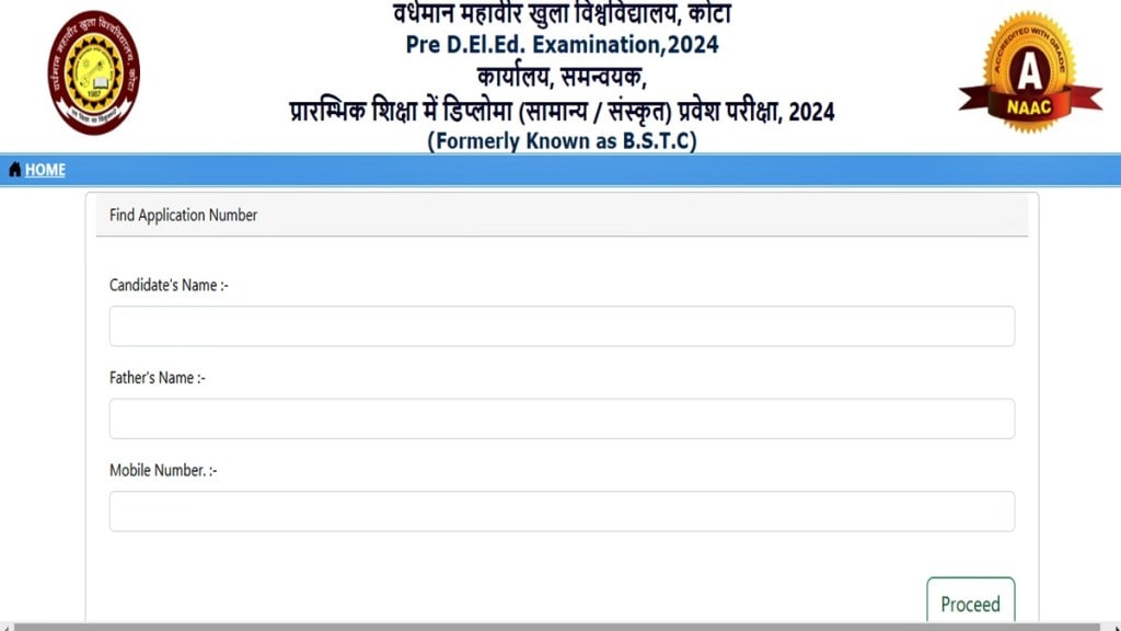 Rajasthan BSTC Result 2024: Pre-Deled Results expected soon at predeledraj2024.in - Here's how to check