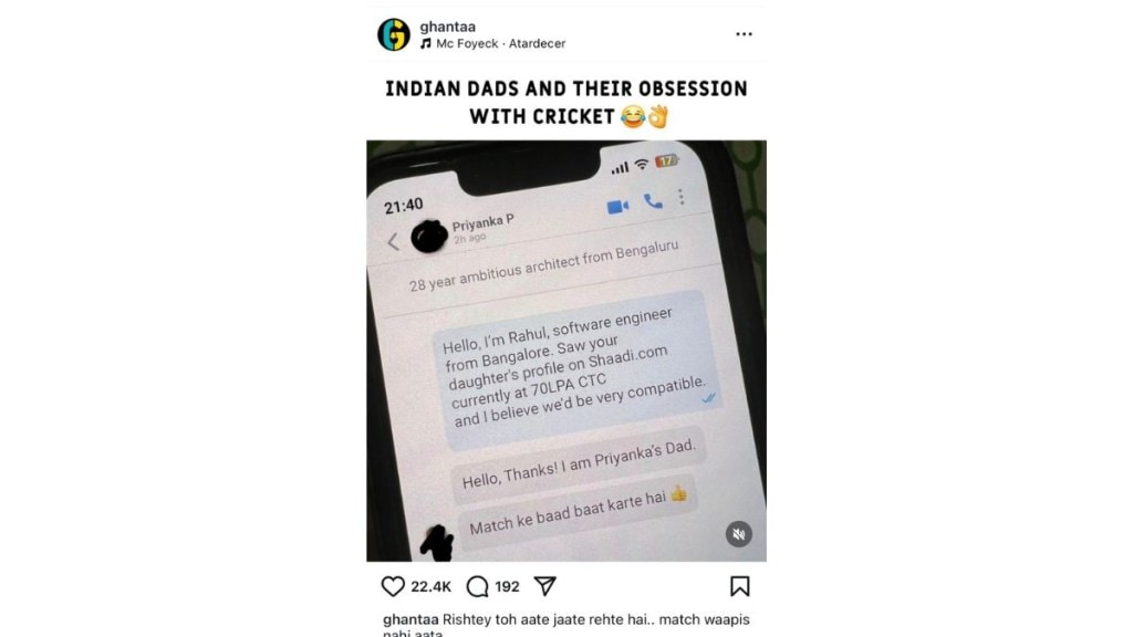 One of the campaign posts was a meme featuring a girl's father responding to a boy's proposal, suggesting they discuss it after the match (Image: Ghantaa)