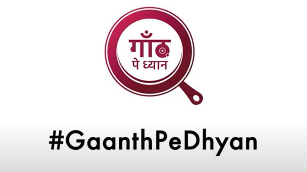 Featuring Chef Sanjeev Kapoor, the film is aimed to reaching with an engaged audience of women viewers. (Image: Tata Trusts)