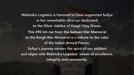 A snippet from the video. (Image Credits: You Tube)