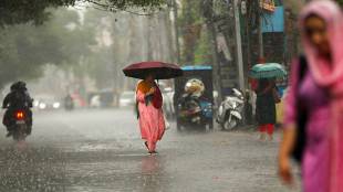 Weather Update