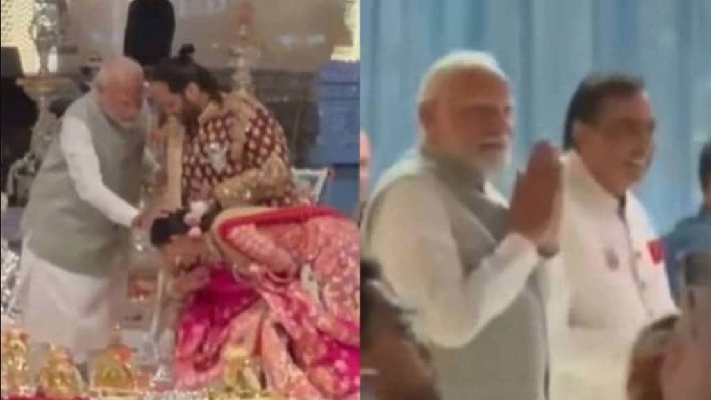 PM Modi, Anant Ambani, Radhika Merchant, PM Modi at Ambani wedding, PM Modi Ambani, BJP Ambani relations, narendra modi, mukesh ambani, mukesh ambani net worth