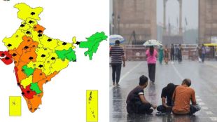 IMD rainfall alert