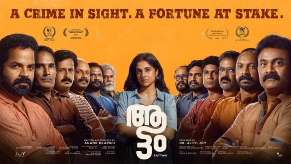 With its suspenseful plot and compelling performances, ‘Aattam’ is a must-watch. (Image source: Anand Ekarshi/Facebook)