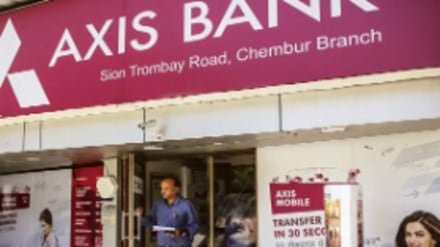 Axis Bank Burgundy Private credit card is also designed for HNIs. Axis Bank Burgundy Private credit card is also designed for HNIs.