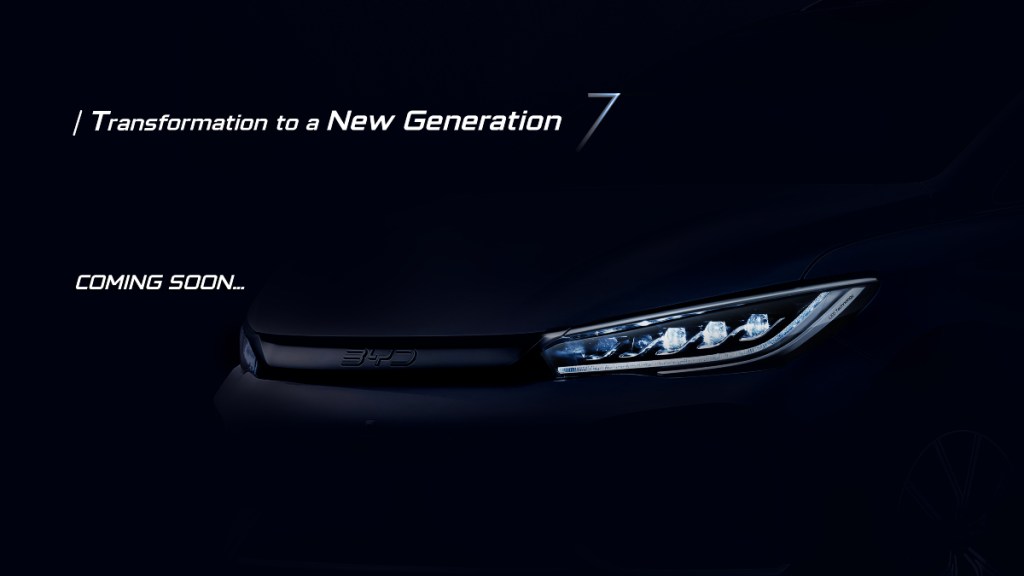 BYD M6 teaser