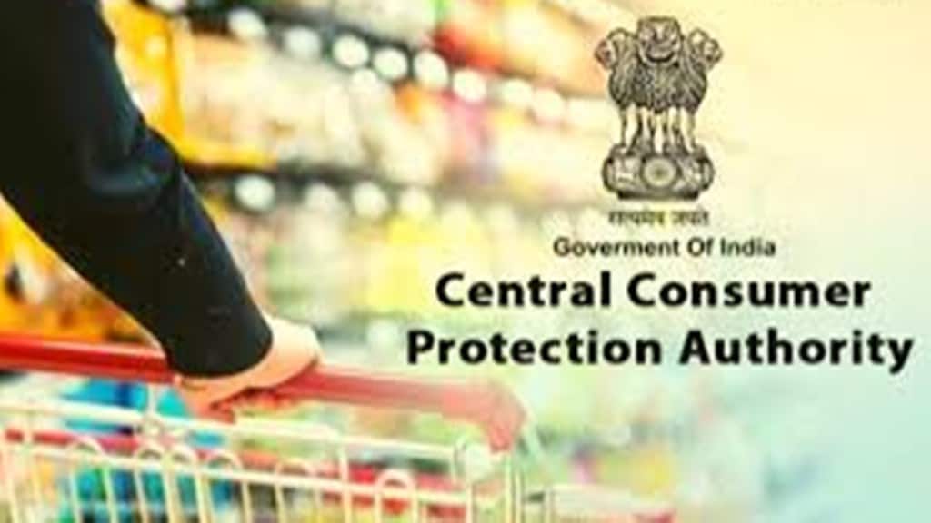 The misleading advertisement was related to its claims regarding UPSC Civil Service Exam 2022.