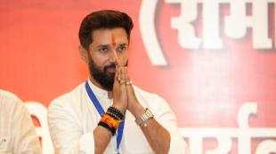 Assembly Election results 2024: 'Hopefully results will be in our favour,' says Union Minister Chirag Paswan