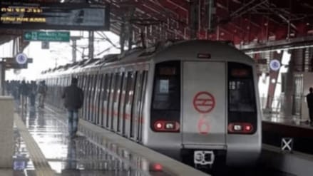 DMRC