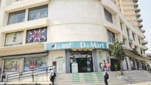 DMart, DMart news, Industry, Industry news, financial express
