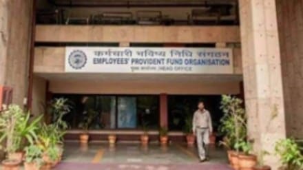 This facility reduces the time and effort while providing facilities such as online submission of application, validation of applications and transfer of past accumulations of the member.