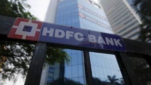 HDFC Bank, HDFC, HDFC news, banking, banking news