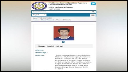 ISIS terrorist Rizwan Ali