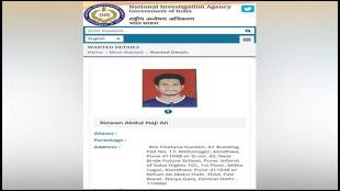 ISIS terrorist Rizwan Ali