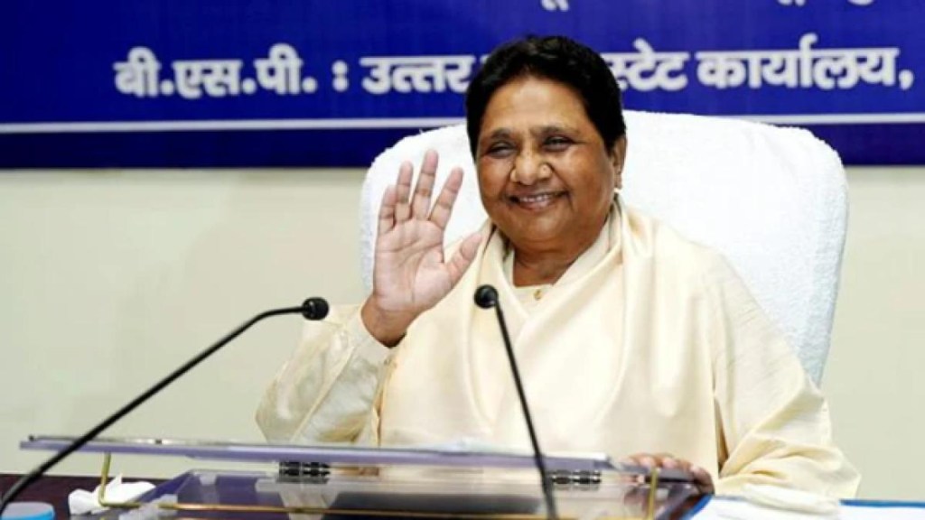Mayawati re-elected as national president of Bahujan Samaj Party Mayawati re-elected as national president of Bahujan Samaj Party