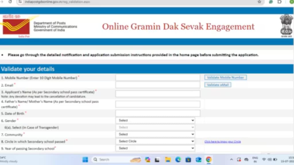 Indian Post Office GDS Recruitment 2024