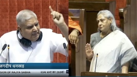 'Your tone is unacceptable': Jaya Bachchan tells Jagdeep Dhankhar in Rajya Sabha, Oppn walks out