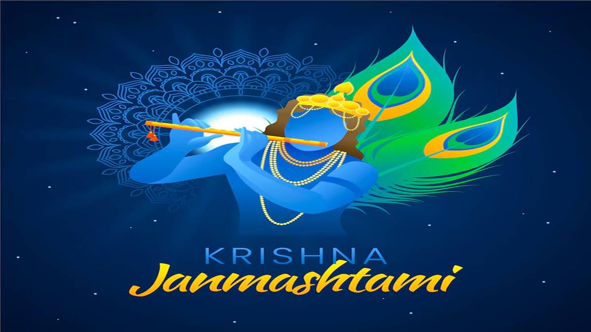 Janmashtami 2024: Date, Time, History and Significance Janmashtami 2024: Date, Time, History and Significance