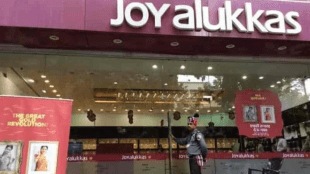 Joyalukkas