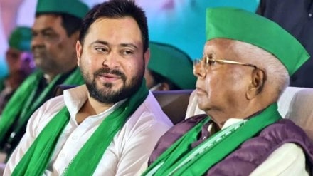 Land-for-job Scam, Railway Land-for-job Scam, ED Files Supplementary Chargesheet, ED Chargesheet Against Lalu Yadav, ED Files Supplementary Chargesheet Against Lalu Yadav, Lalu Yadav, Tejaswi Yadav