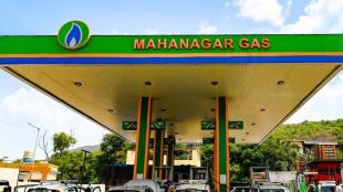 mgl, Mahanagar Gas, gas, industry