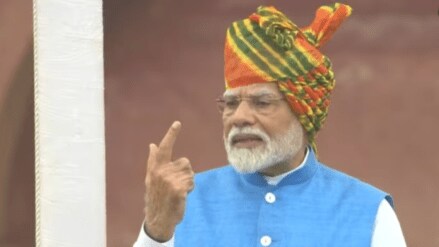 PM Modi