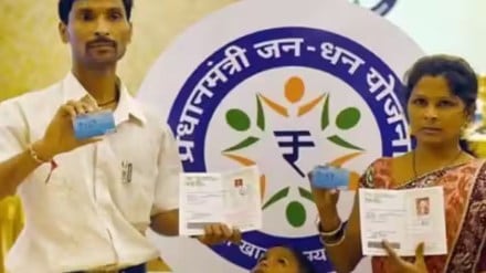 10 years of Jan Dhan Yojana: How much money is deposited in 53 crore bank accounts? Know what makes Modi govt's flagship scheme special