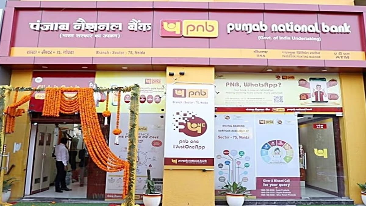 Punjab National Bank customers alert! Update your KYC by THIS date