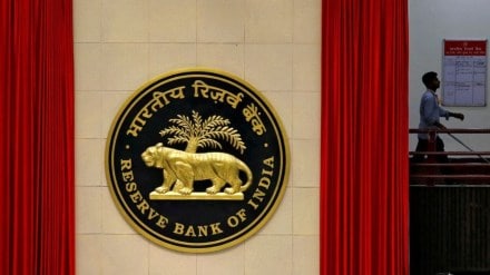 RBI, Reserve Bank of India, banking, banking news, financial express