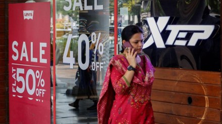 independence day sale. i-day sales, retail sales, industry