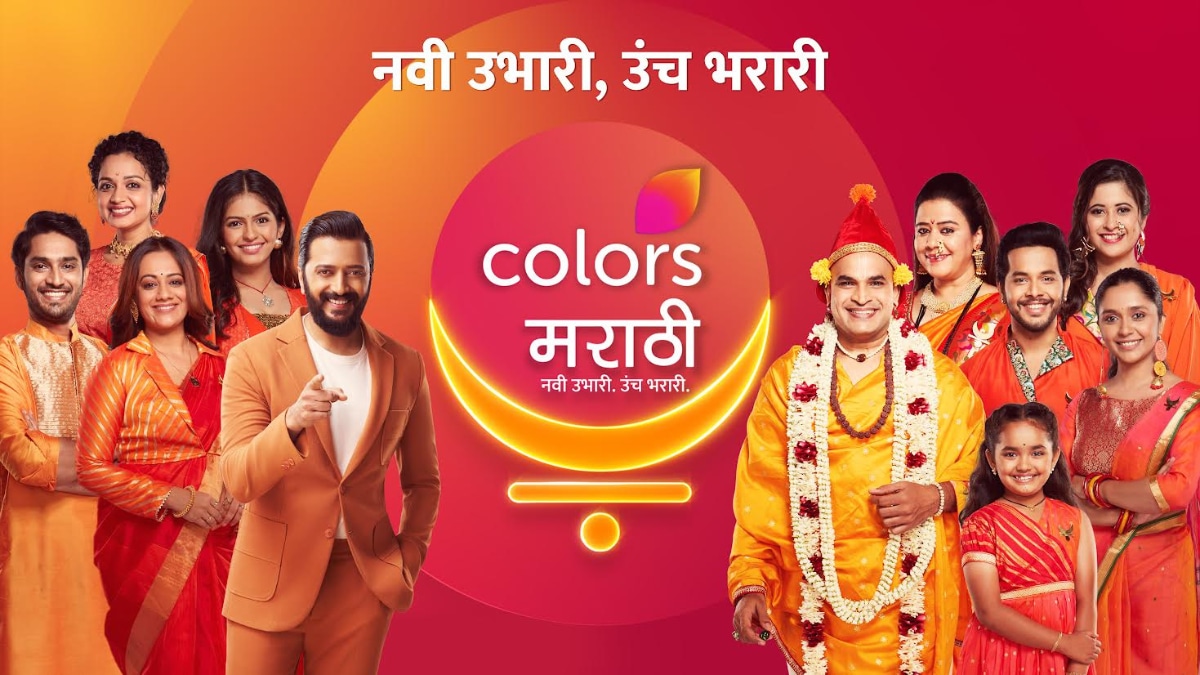 The rebranding coincides with the launch of a new season of ‘Bigg Boss Marathi,’ which has reportedly achieved the highest TVR for a season premiere in the show’s history