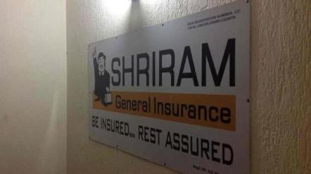Shriram General Insurance, insurance company, industry