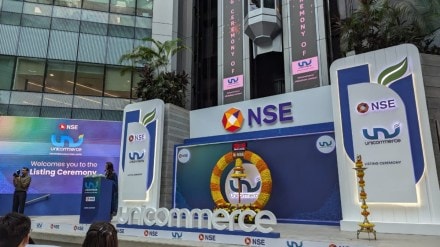 Unicommerce eSolutions IPO Subscription: