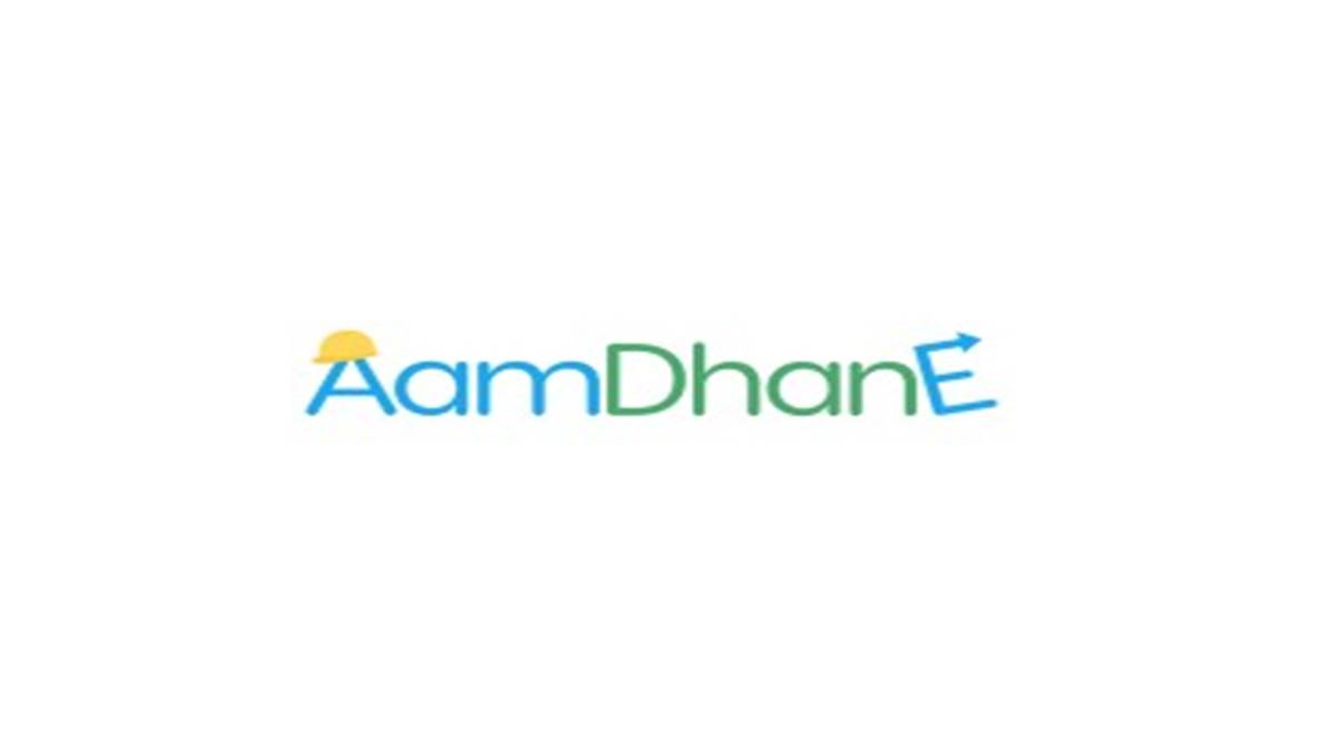 AamDhanE, AamDhanE funding, what is AamDhanE AamDhanE, AamDhanE funding, what is AamDhanE