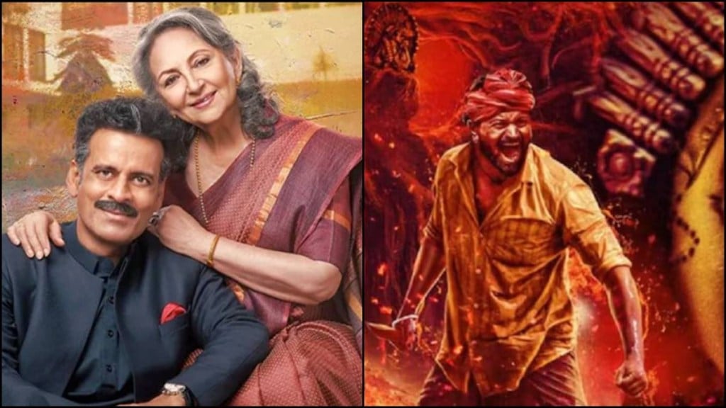 70th National Film Awards, 70th National Film Awards 2024, 70th National Film Awards 2024 Winners, 70th National Film Awards Winners Announced, Gulmohar, National film awards, Manoj bajpayee, Best hindi film, Sharmila tagore, Aattam, Rishab Shetty, Malayalam movie attam, 70th National Film Awards 2024 Winners List, 70th National Film Awards 2024 Winners Full List, 70th National Film Awards 2024 Complete Winners List