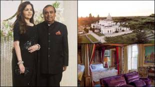 Mukesh Ambani, Mukesh Ambani hotel, Mukesh Ambani house, Mukesh Ambani house images, Mukesh Ambani antilia, Mukesh Ambani net worth, Mukesh Ambani jio, Mukesh Ambani wife name, Mukesh Ambani children, isha ambani husband, radhika merchqant, anant ambani