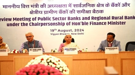 FM Sitharaman asks PSBs to 'expeditiously implement' Budget announcements for MSMEs
