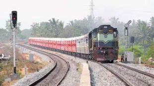 railway PTI