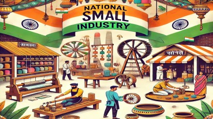 National Small Industry Day 2024: Why celebrated? Know history, significance, how it differs from MSME Day