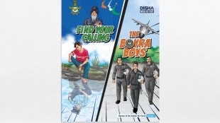 IAF Comic Book