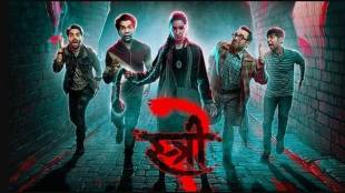 Stree 2 OTT Release, Stree 2 OTT Release date, Stree 2 budget, Stree 2 Netflix, Stree 2 Amazon Prime, Stree 2 actors, Shraddha Kapoor, Rajkummar Rao, entertainment