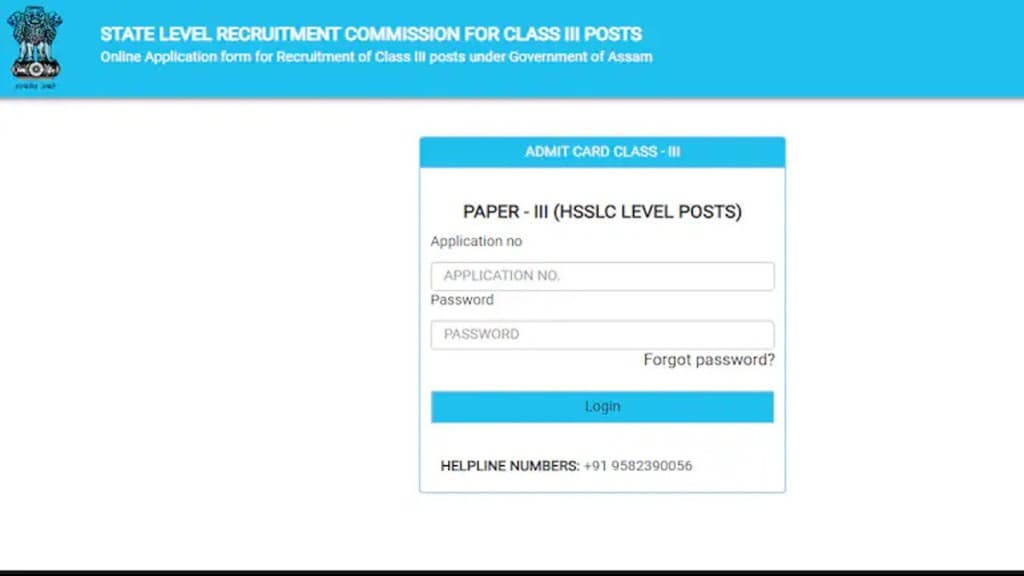 ADRE Assam Direct Recruitment Admit Card 2024 Out at site.sebaonline.org, direct link here