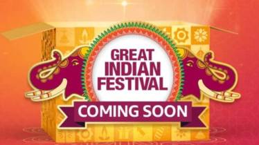 Amazon Great Indian Festival 2024
