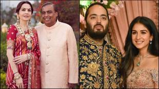 Mukesh Ambani, Mukesh Ambani education, Nita Ambani, Nita Ambani education, Mukesh Ambani net worth, Shloka Mehta education, Anant Ambani education, Anant Ambani college, Nita Ambani college, Mukesh Ambani college, Radhika Merchant, Radhika Merchant education, Ambani kids, Akash Ambani education, lifestyle. best colleges