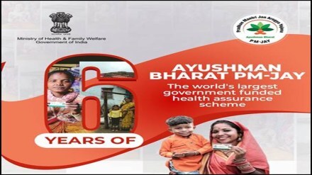 Ayushman Bharat PM-JAY: Know all about Rs 5 lakh coverage eligibility, card rules and new guidelines