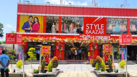 Baazar Style Retail IPO shares allotment status Baazar Style Retail IPO shares allotment status