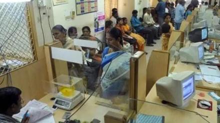 banking laws, banking at 75 years, banking and finance, opinion