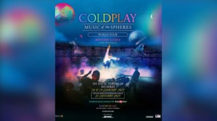 Coldplay, Coldplay concert dates, Coldplay tickets, Coldplay chris martin, Coldplay members, BookMyShow, BookMyShow case, BMS, BMS Mumbai, BMS Coldplay, Coldplay mumbai, Coldplay india, Coldplay abu dhabi
