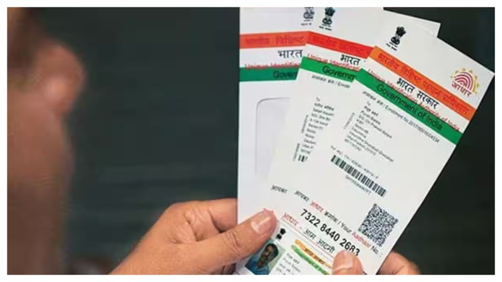 Your Aadhaar and PAN details are misused by several websites